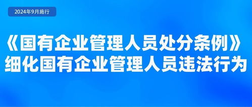 9月起，浙江企業管理咨詢行業迎來新規變革，企業運營需關注這些要點