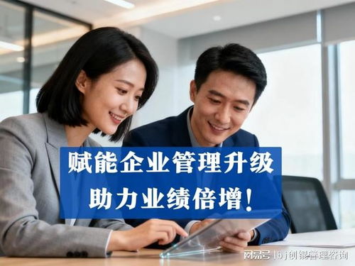 薪酬管理難題，北京創錕咨詢助您構建專業薪酬制度